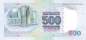 Preview: 500 Tenge 1994